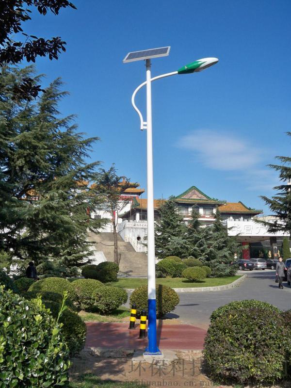 4米5米6米太阳能路灯 庭院灯 LED户外灯 厂区高杆灯新农村路灯